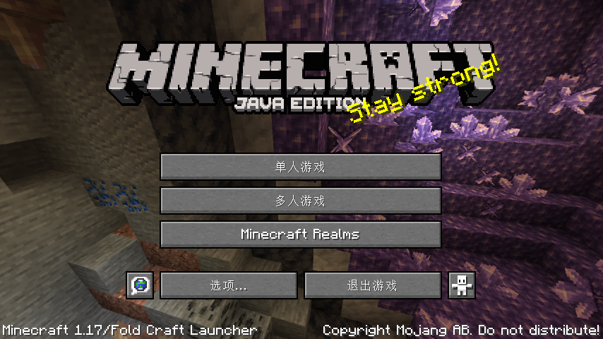 Minecraft 1.17 854x480 main menu golden