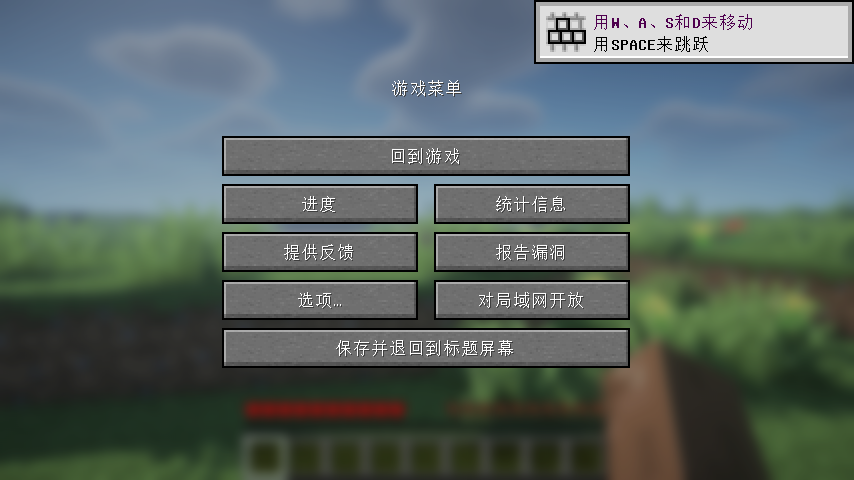 Minecraft 1.21.4 Fabric Iris BSL ESC menu 854x480 golden